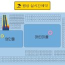대둔산레이크힐펜션 이미지