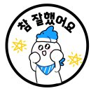 앗싸노래방 | [호주 워홀 26주차] 2월 셋째 주, 가난하지만 행복한 삶. 나의 호주 라이프 🍀