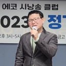 시낭송 : 인연서설(문병란) / 김창영 이미지