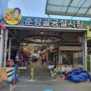 동도한약방