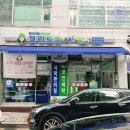 크린토피아코인워시중동그린타운 이미지