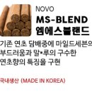 하남미사다락방전자담배