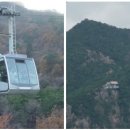 지천소공원 이미지