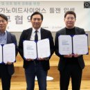 주식회사 입셀 이미지