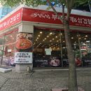 안산 고잔 부대찌개 맛집 진한 국물맛이 일품인 부대전골 추천후기