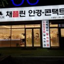 제일콘택트안경 네이버블로그