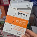 이화매일약국 이미지