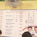 부뚜막순대국 이미지