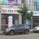 착한보쌈&족발이야기 이미지