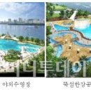 뚝섬한강공원-91 이미지