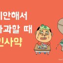 인천공항초등학교 이미지