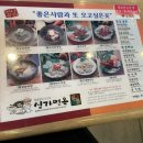 [심가면옥/신림] 함흥냉면맛집 솔직후기
