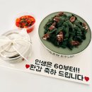 맹그노니 이미지