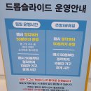 대구 최대규모 신상 키즈카페 메타시티 대구역 롯데백화점 아이랑가볼만한곳 솔직후기