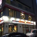 맘스터치중곡역점 이미지