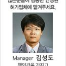 현일슈퍼 이미지