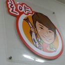 호야 양푼이 동태찌개 이미지