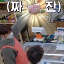 365할인마트 이미지