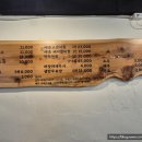 미식가의육개장 | 구리 미식가의육개장 매운돼지갈비찜