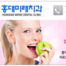 서울미래치과의원 이미지