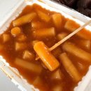 영파여고 앞 | 강동구 떡볶이 맛집 영파여고 셀프하우스 마늘떡볶이 유유이 내돈내산