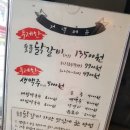사계진미 이미지