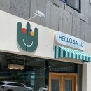 천안 샐러드, 신부동 헬로샐로