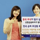 신한은행(부산서면지점) 이미지