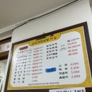 오다가다식당 | [단양 식당 추천 / 오삼불고기 맛집] “오다가다식당” 후기