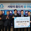 동구새마을금고 이미지