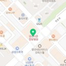 담가화로구이(범어점) 이미지