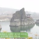 헬로단양