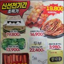더킹할인마트 네이버블로그