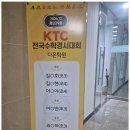 용곡중 | 용곡중학원 다온학원에서 이룬 실력의 비약적 성장