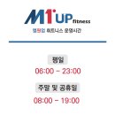 엠원호텔 네이버블로그