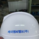 케이엠씨(주)