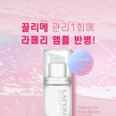 끌리메 홍대점 이미지