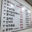 속초 포장마차 이미지