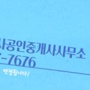 풍경채학사공인중개사사무소 네이버블로그