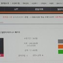 일본어 회화 이미지