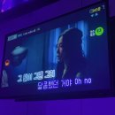 슈노래연습장 네이버블로그