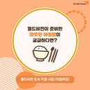 이머꼬 네이버블로그