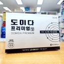 도미약국 이미지