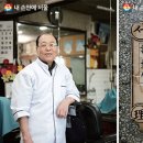 대우이용원 - 전주시 완산구 용머리로 227 | 대우이용원