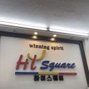 부산 서면 하이스퀘어 스터디룸 이용후기
