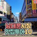 베스트투어 이미지