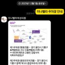 참편한여성의원 | [용인 미나벨라여성의원] 여의사 전문의에게 유방·자궁 초음파 한 번에! 내돈내산 검진 솔직 후기