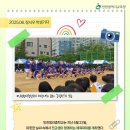 인천청라중학교 이미지