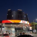 풍덕천주유소 이미지