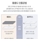 바디프랜드 신세계 의정부점 네이버블로그